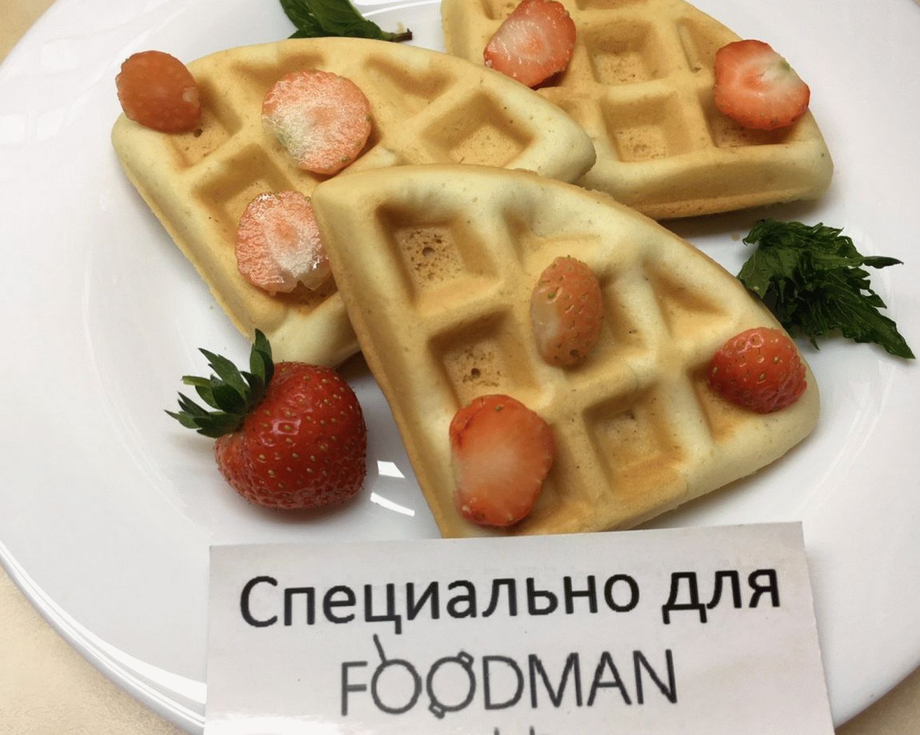 „“