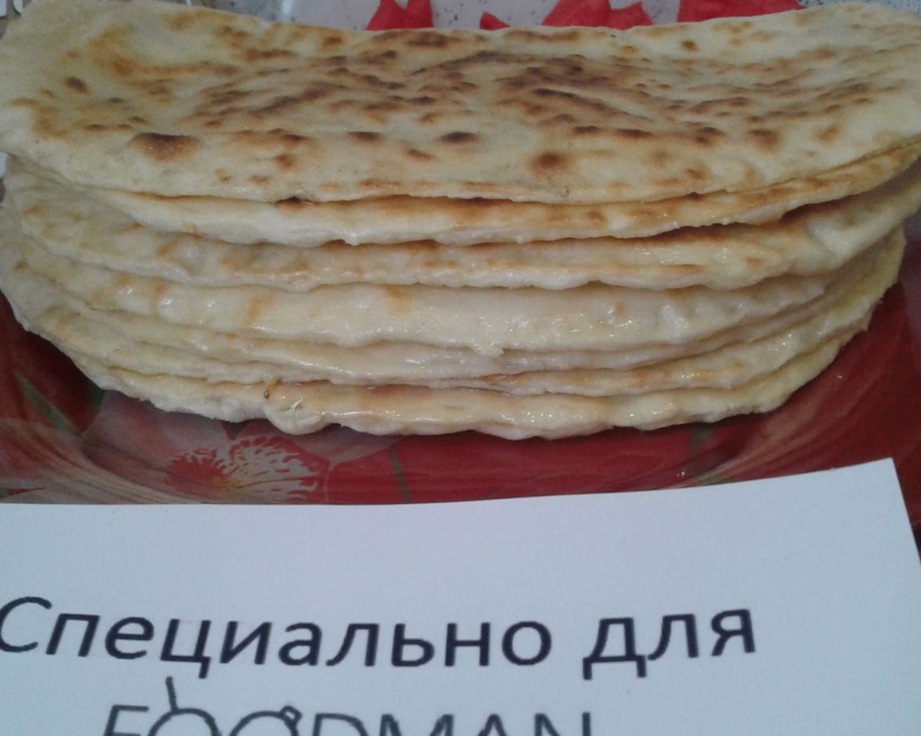 „“