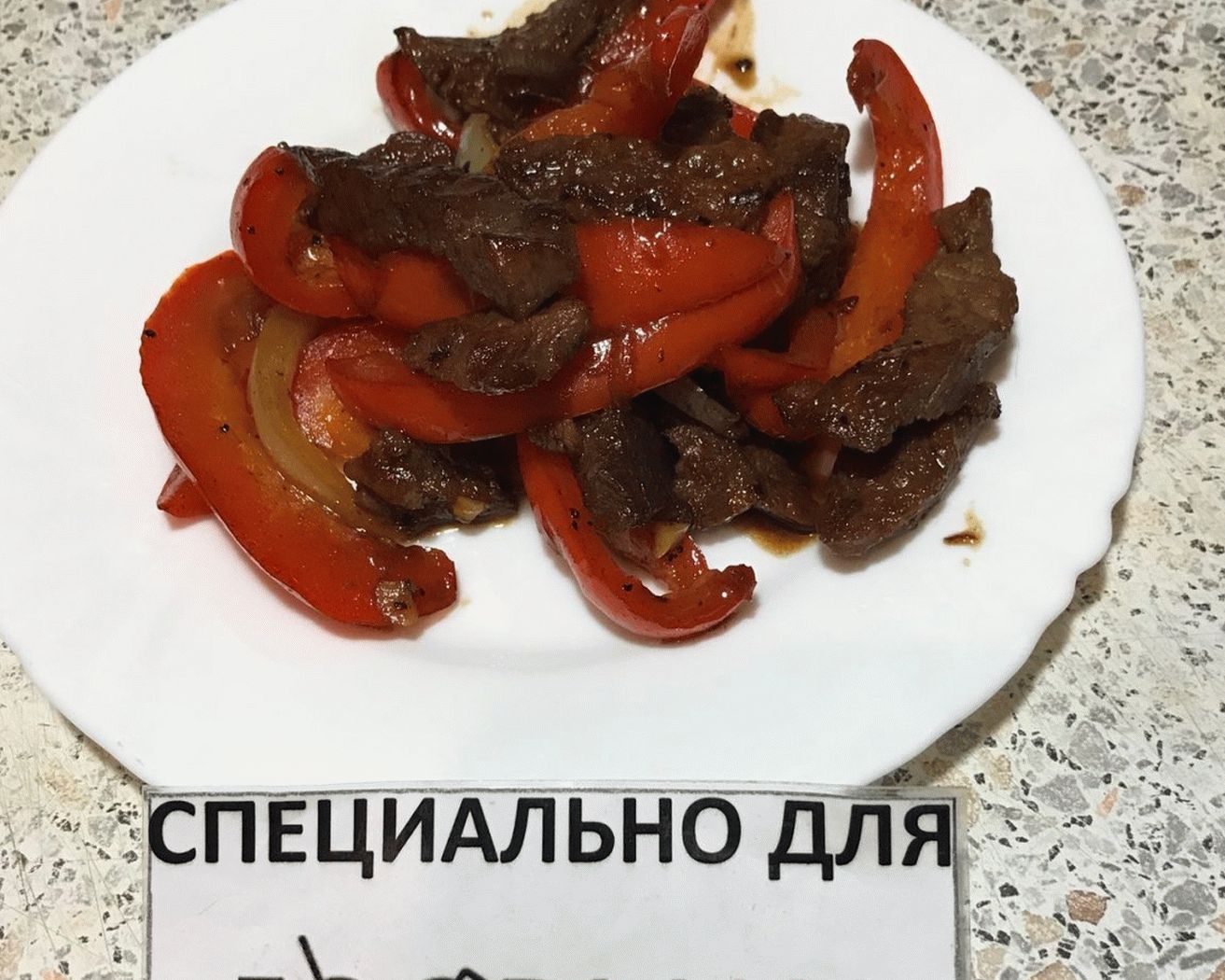 „“