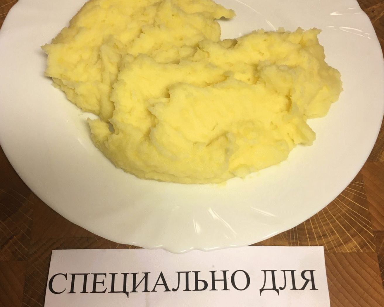 „“