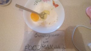  " ><img src="/wp-content/uploads/images/keks_v_mikrovolnovke_za_5_minut_foo_4.jpg"alt=