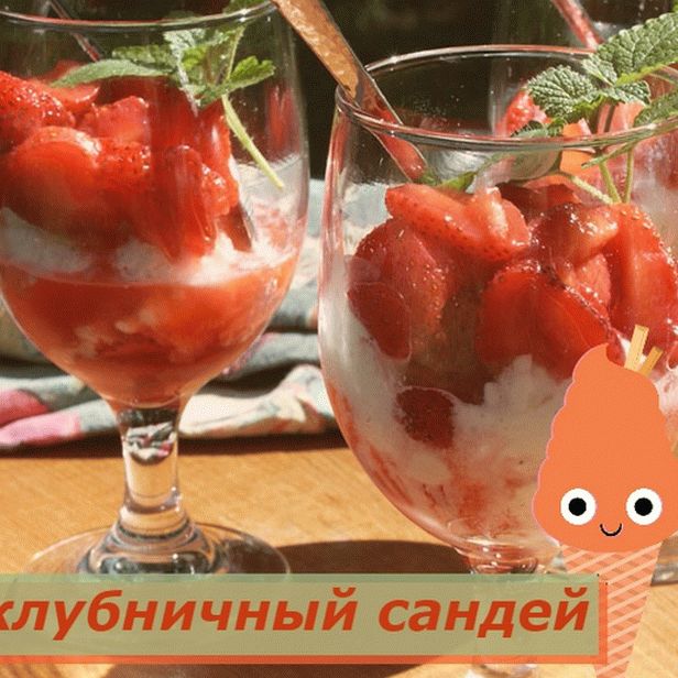 „“