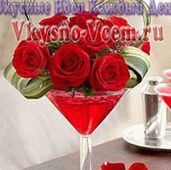 Cocktail-uri pentru Valentine's Day