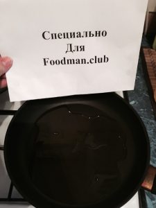 „“