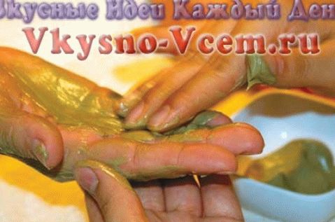 „Mască