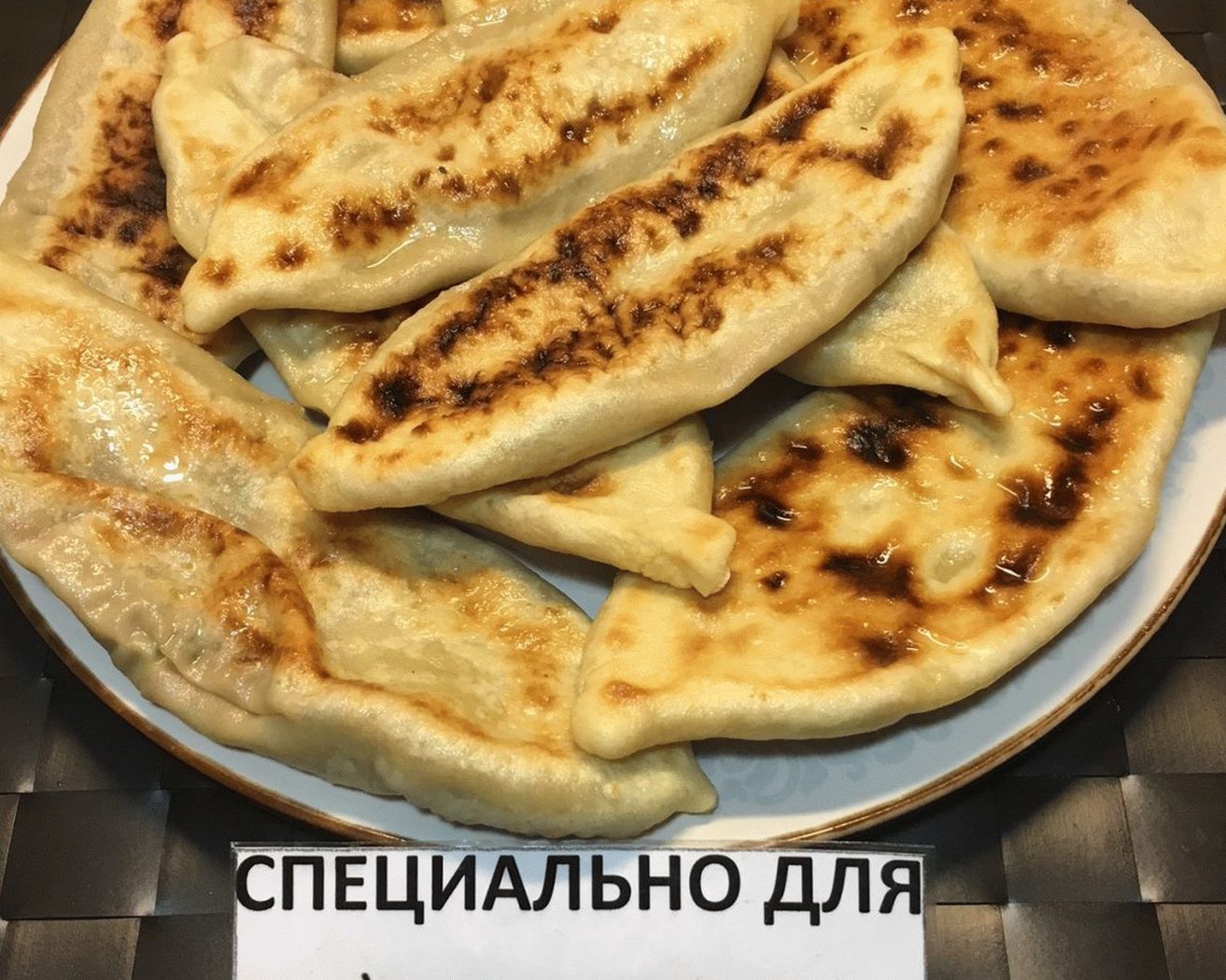 „“