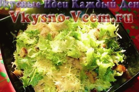 Salată