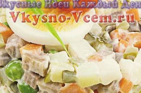 Salată Gourmet