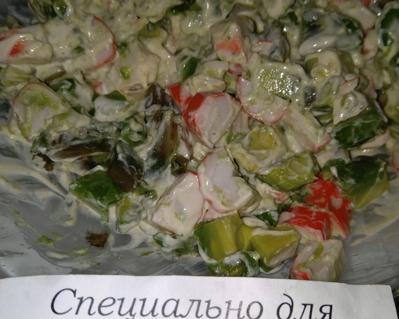 „“