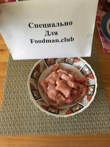 „“