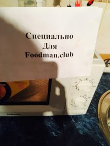  " ></li>
<li>După 6 minute, scoateți cartofii din cuptorul cu microunde și serviti pe masa.  Ne decoram farfuria cu mazăre verde.  Să aveți un frumos pofta de mancare!  <img src="/wp-content/uploads/images/zapechennij_kartofel_v_mikrovolnovke_foo_6.jpg"alt=