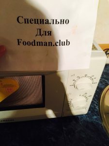  " ></li>
<li>Ne scoatem mărul din cuptorul cu microunde și îl decoram cu firimituri ciocolată.  Serviți pe masă.  Bon pofta!  <img src="/wp-content/uploads/images/zapechennoe_yabloko_v_mikrovolnovke_foo_6.jpg"alt=